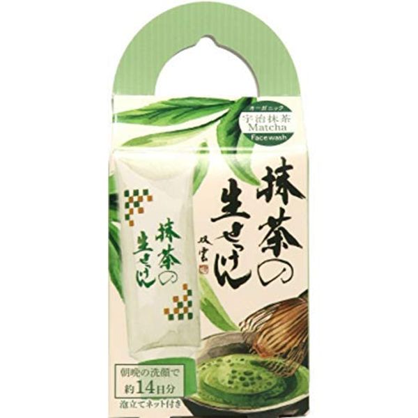 UYEKI Mikakan Matcha Raw Soap, 0.7 oz (20 g)