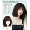 ORSUNCER Wig, Bob Short, Black, Bob Wig, Semi-Long, Black, Straight Wig, Women's, Bangs, Small Face, Harajuku Style, Daily Life, Natural, Lolita, Full Wig