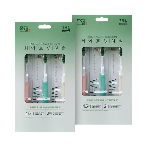 Bamboo Salt Whitening Toothbrush 3 Pack 2