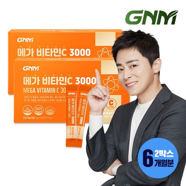 [Total supply for 6 months] Mega Vitamin C 3000 90 packets X 2 boxes / Vitamin C powder powder, single property, 01. single product