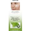 Beplain Green Beans, Cooling Sunscreen, 1.7 fl oz (50 ml), UV SPF50+
