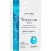 [Class 2 Drugs] Yoinogen White Tablets, 112 Tablets x 5