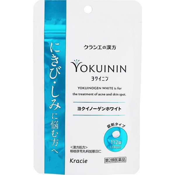 [Class 2 Drugs] Yoinogen White Tablets, 112 Tablets x 5