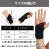 Fiiiche Wrist Support, Tendonitis, Fracture, Taping, Wrist Protector (Right, S/M)