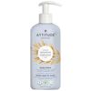 ATTITUDE Extra Gentle Body Lotion for Sensitive Skin Enriched with Oat, EWG Verified, Hypoallergenic, Vegan and Cruelty-free, Unscented, 16 Fl Oz