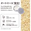 EC566_  75g   STEAMCREAM       