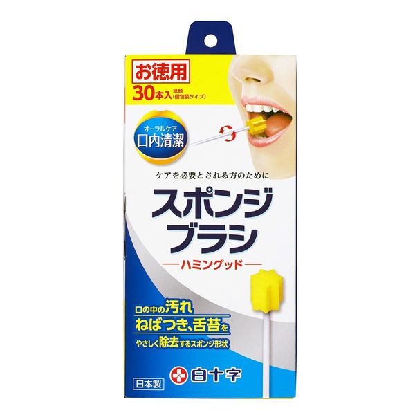 Oral Clean Sponge Brush haminguddo Pack of 30