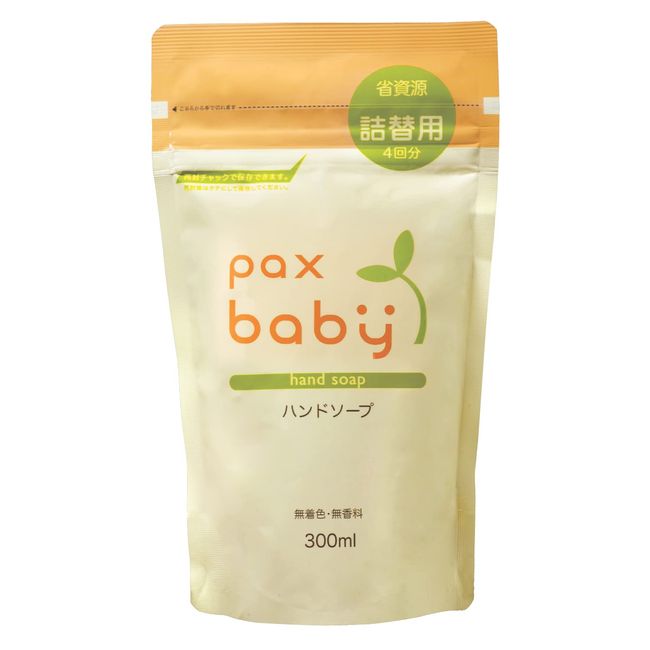 Pax Baby Hand Soap Refill 10.1 fl oz (300 ml)