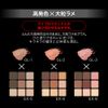 Kate GL-1 3D Eyebrow Color N (Glitter)