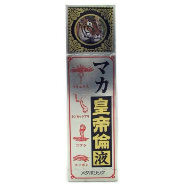 Maca Emperor Ethics