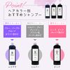 Salon Exclusive & Series Pink Shampoo with Organic Herbal Extracts Color Shampoo (8.5 fl oz (240 ml) x 1)