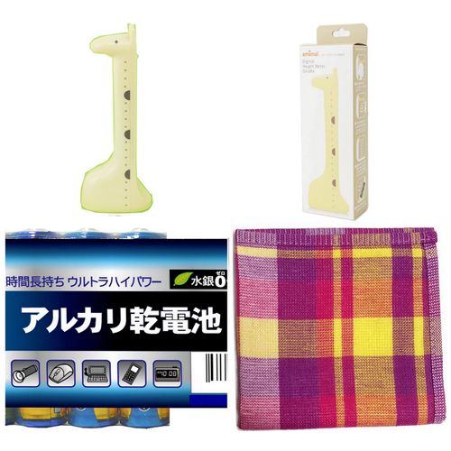 Hashy Giraffe Digital Height Scale Wakar Giraffe Yellow (Ready-to-Use 3 AAA Batteries + Cleaning Towel Included)