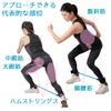 IMPHY Butt Lifting Resistance Tube, Hard Muscle Training, Muscle Exercise, Training Tube, Rubber Band, Diet, Butt, Thigh, Collaboration Item