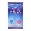 Hydrogen Bath 1.1 oz (30 g) x 20 Bags Set