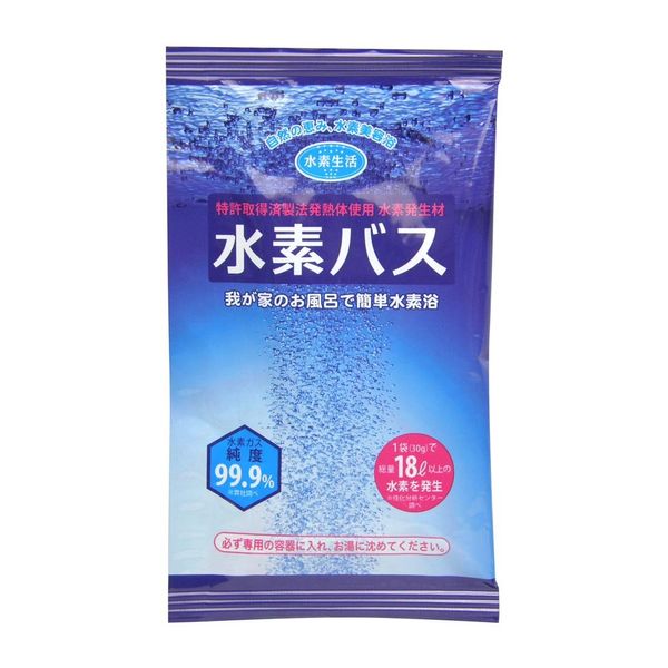 Hydrogen Bath 1.1 oz (30 g) x 20 Bags Set