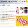 Mac Harrier iPhone12ProMax Hard Case Rose - Red Pattern Clear Smartphone Case
