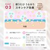 Maquillage Makeup Base Skin Sensor Base NEO Lavender (Extra Volume)