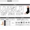 D&M #521BK-M Medium Compression Supporter, Ankle Black, Size M