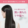 Botanist Shampoo Refill [Spring 2024 Limited] [Damage Care] Cherry & Mimosa Scent