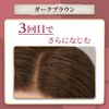 Cielo Color Treatment, All-Over Use, Dark Brown, 8.1 oz (230 g)