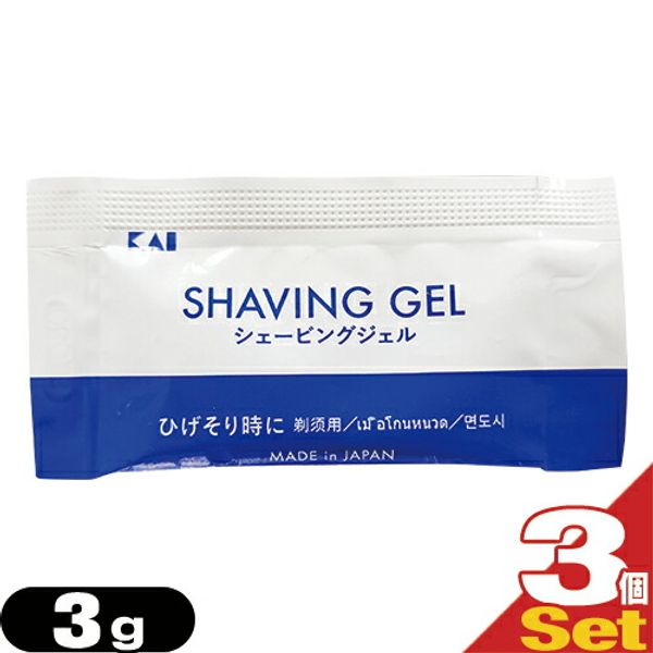 Mail delivery (Japan Post) Postal delivery<br> Hotel Amenity Pouch Kai Shaving Gel (P) (KAI SHAVING GEL P) 3g x 3-pack - Gel shaving that softens the beard and is gentle on the skin. Shaves smoothly and feels smooth. smtb-s