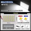 Corolla rumion LED room lamp, white, 40 Light