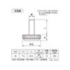 High Logic 00057340 Normal Adjuster, Black, 1.0 inch (25 mm) M8