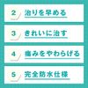 Bandaids Kizu Power Pad Plus for Elbow Knees, 3 Pieces