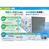 PMC Pacific Industrial PC – 307B Clean Filter