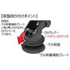 Kashimura Smartphone Holder 2, Suction Cup Attachment, Model Number: AT-67