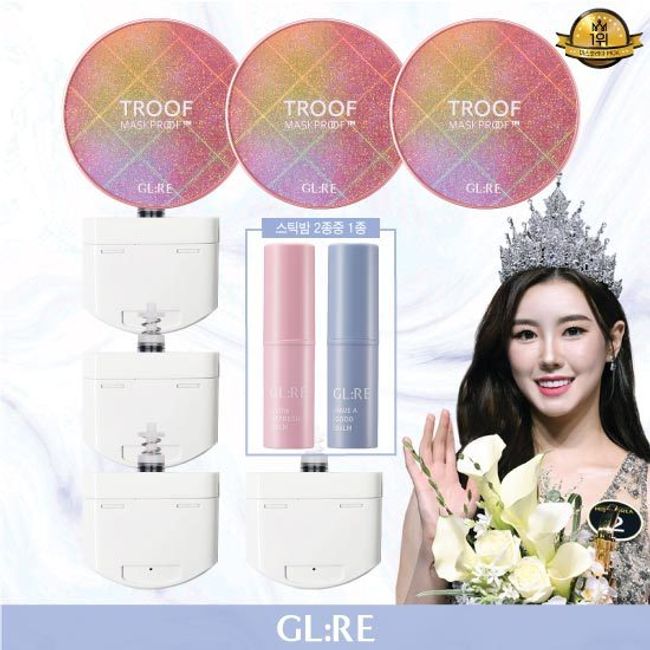 [Maximum/Cushion 700%+Stick Balm] GLie Troop Cushion 2 Core Set