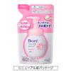 Biore Marshmallow Whip Refill, 4.4 fl oz (130 ml)