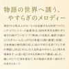 リラクシング・ピアノ~ベストジブリ・コレクション