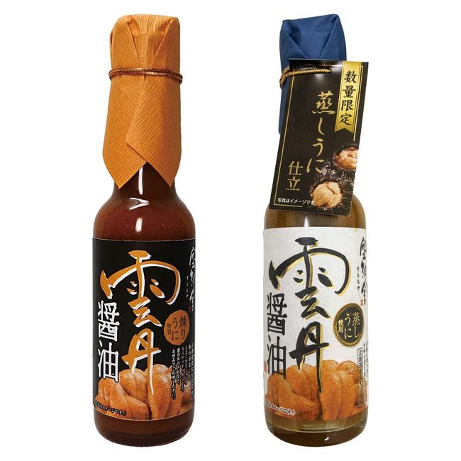 Sorachisha Sea Urchin Soy Sauce, Black & White, Set of 2 (Black Sea Urchin Soy Sauce, White Sea Urchin Soy Sauce, 5.3 fl oz (150 ml) Each, Sea Urchin Soy Sauce (Seasoning/Egg Kake Rice/Pasta),