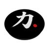Japanisches Kanji-Wort "Strength" PopSockets Klebender PopGrip
