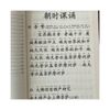 早课晚课朝暮课诵简体注音版弘化常诵佛经读诵本经书结缘书早晚课诵早晚功课经早晚课诵集早晚课经早课经大字横排读诵版带拼音读本