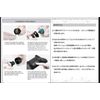 Epindon Astro C40 TR Controller Replacement Stick Module Kit with Three Tension Setting(1Unit)