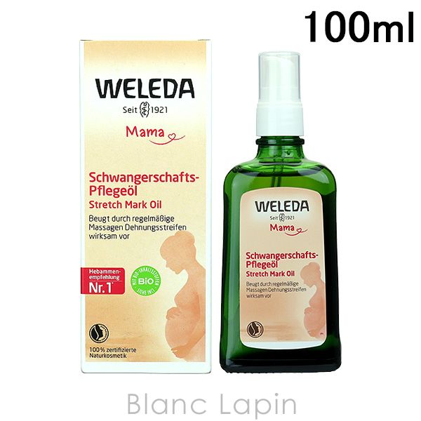 [Up to 400 yen off coupon available] Weleda Mother&#39;s Body Oil Pump Type 100ml [095112/500777/156724/226937]