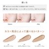 THE SAEM Japanese Official (The SAEM) Mineralizing Pore Concealer (0141) 1.5 Natural Beige 0.2 fl oz (4 ml) x 1)