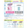AS02 Deodorizing Bags, Medium, Pink, 15 Pieces, 0.020