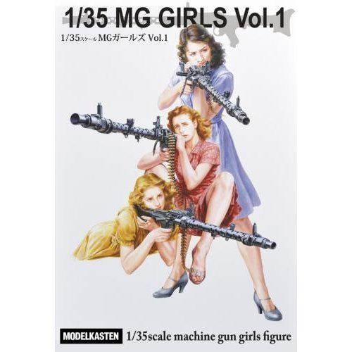 モデルカステン 1/35 フィギュアシリーズ MGガールズ Vol.1 プラモデル F3