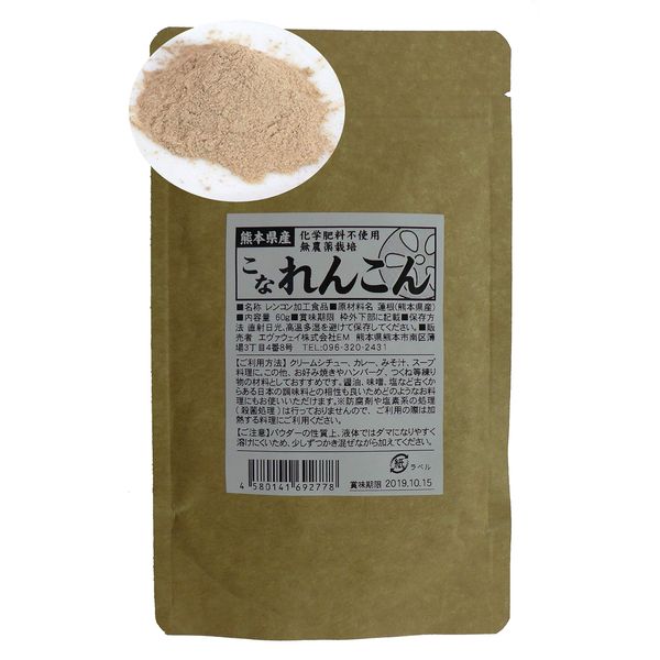 (100% Lotus Root Produced in Kumamoto Prefecture) Grown in Kumamoto Prefecture, 2.1 oz (60 g)