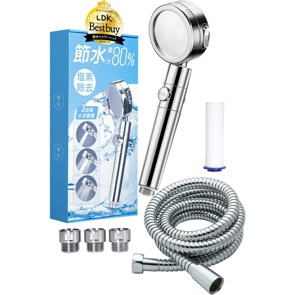 Himaruya Innovations Shower Head & Hose Set, Made in Japan, Chlorine Remover, Water Saving, Water Stop Button, Water Flow Adjuster, Angle Adjuster, Adapter Included, G1/2 Threading, Color: Silver