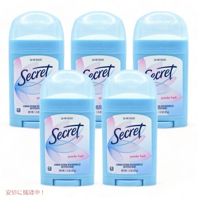 [Great Value Set of 5] Secret Deodorant Solid Powder Fresh 42g Stick Type / Secret Solid Powder Fresh 1.5oz