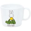 Melamine 5453400 Children's Tableware, Miffy, Patterned Cup, CM-12