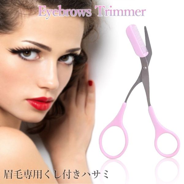 My Vision MV-MAYUHASAMI Eyebrow Care Scissors with Comb Scissors for Eyebrows Trimmer Beauty Facial Beauty