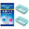 Hydrogen Bath, 1.1 oz (30 g) x 30 Bags, Includes 2 Dedicated Cases