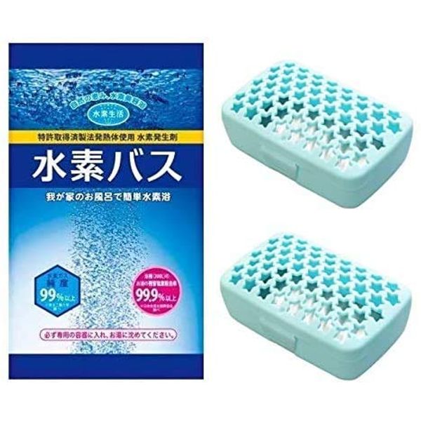 Hydrogen Bath, 1.1 oz (30 g) x 30 Bags, Includes 2 Dedicated Cases