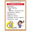 【第2類医薬品】半夏白朮天麻湯エキス〔細粒〕88 2g×48