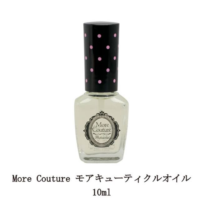 More Couture Cuticle Oil 10ml Nail Care Cuticle Oil Nail Oil Hand Care Home Care Nail Goods New